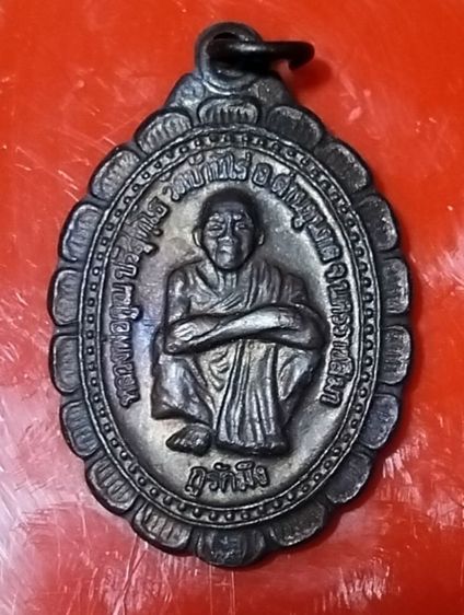 หลวงพ่อคูณฯ