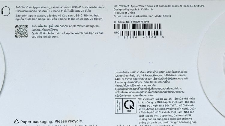 Apple Watch series11. 46 mm GPS รูปที่ 8