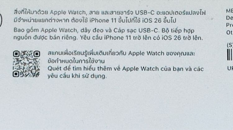Apple Watch series11. 46 mm GPS รูปที่ 9