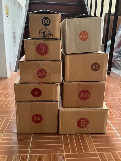 กล่องพัสดุ รูปที่ 3