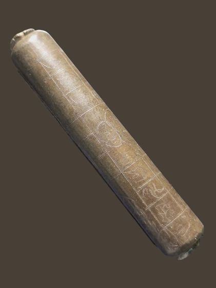 ตะกุดเก่า รูปที่ 2