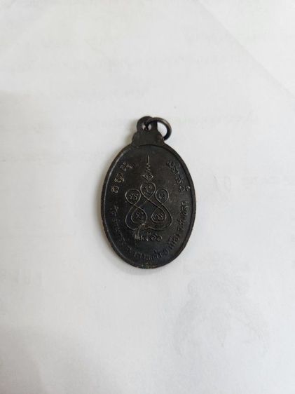 พระหลวงพ่ออินทร์ อินทวังโส ปี 16 รูปที่ 2