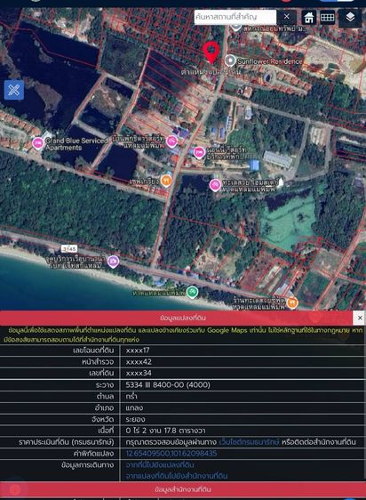 ขายที่ดิน ตรงข้าม Sunflower Residence , มีเพื่อนบ้าน ใกล้ ร้านอาหารริมทะเล เซเว่นหน้าปากซอย เหมาะทำบ้านพักตากอากาศ หรือ ลงทุน ซื้อเก็บ ฯ