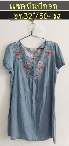 เสื้อมือ2 สภาพดี รูปที่ 6