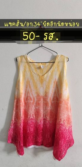 เสื้อมือ2 สภาพดี รูปที่ 2