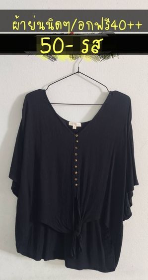 เสื้อมือ2 สภาพดี
