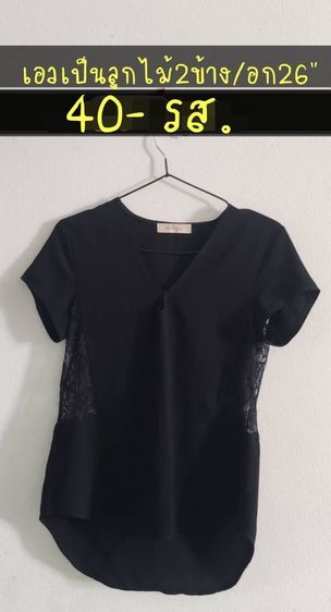 เสื้อมือ2 สภาพดี รูปที่ 3