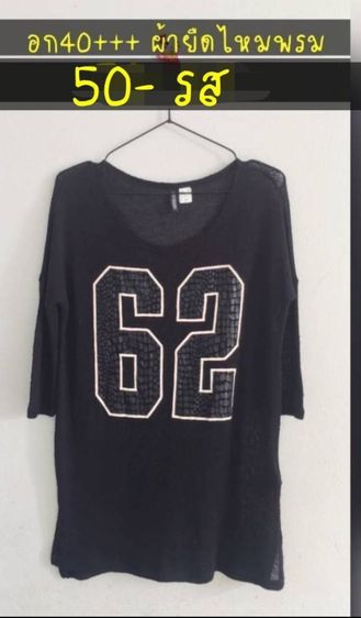 เสื้อมือ2 สภาพดี รูปที่ 5