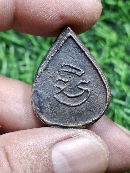 มีเม็ดเดือดหล่อเก่า ไม่ทราบที่ รูปที่ 2