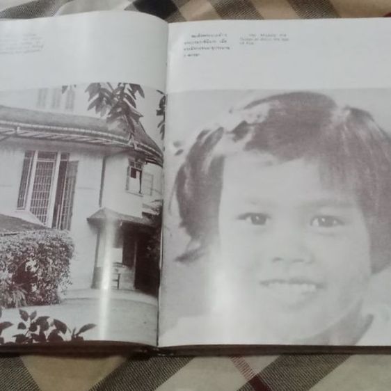 ลิลิตพระราชประวัติและพระบรมฉายาลักษณ์ของสมเด็จพระนางเจ้าพระบรมราชินีนาถ รูปที่ 7