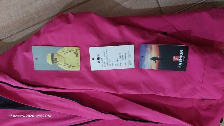 เสื้อแจ็คเก็ตกันหนาวกันลมกันน้ำกันหิมะ เป็นเสื้อ2ชั้นถอดออกเป็นเสื้อ 2ตัวก็ได้ กันหนาวได้ดีมากซื้อมาแค่ลองใส่ ไซด์ XL สีบานเย็นสวยมาก รูปที่ 2