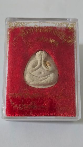 พระปิดตา เกศมงคล 