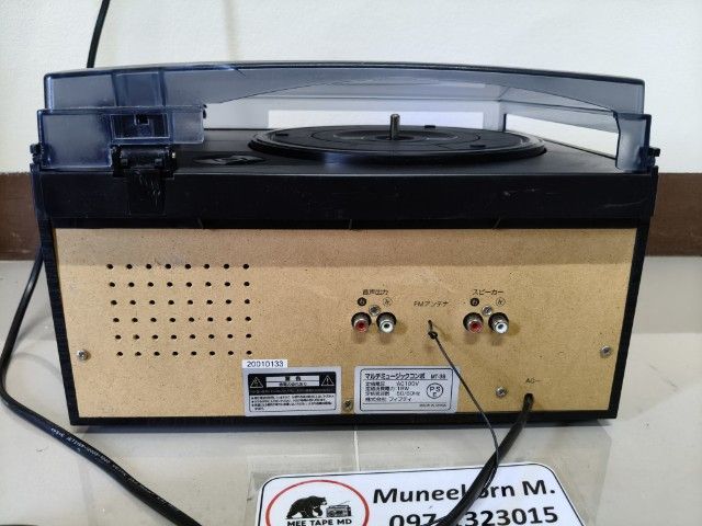 เครื่องเล่นเทป All in one รูปที่ 7