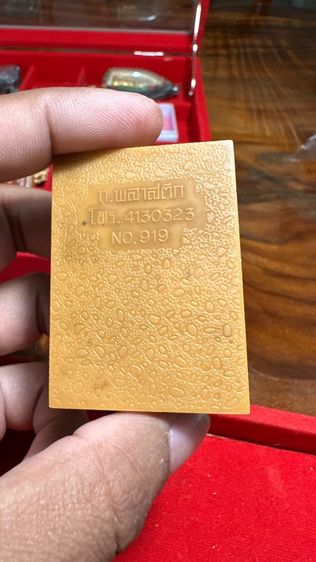 ปล่อยพระค่ะ รูปที่ 3