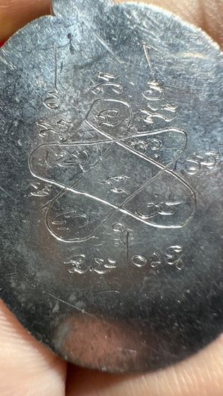 ปล่อยพระค่ะ รูปที่ 9