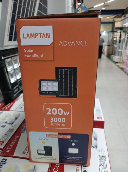 สปอตไลท์solar Lampton advance daylight 200wTt รูปที่ 4