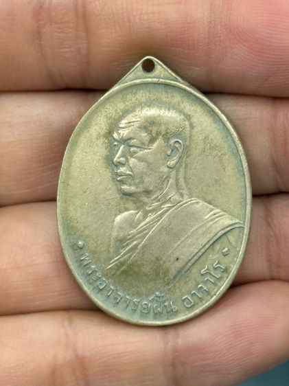 พระเก่า