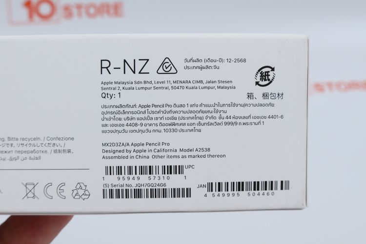 Apple Pencil Pro รูปที่ 6