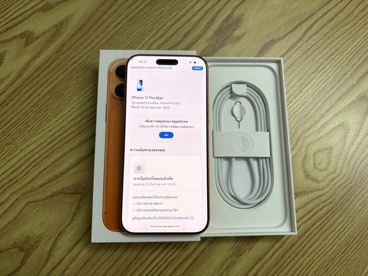 iphone17promax256g รอบชาร์จ0 รูปที่ 7
