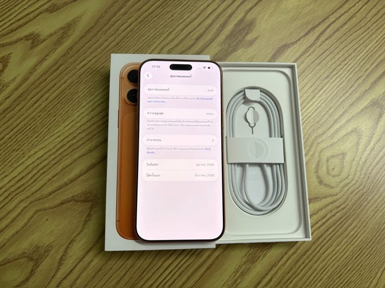 iphone17promax256g รอบชาร์จ0 รูปที่ 6