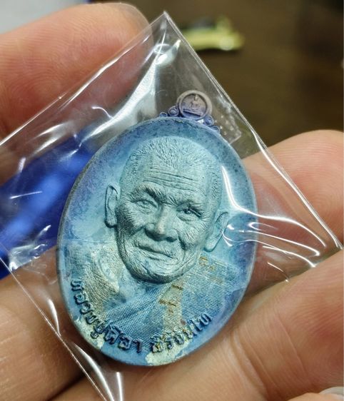 หลวงปู่ศิลา สิริจันโท รุ่นปลดหนี้ เนื้อแร่เจ้าน้ำเงิน รูปที่ 2