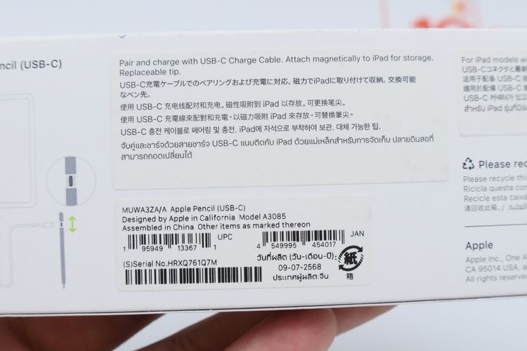 Apple Pencil USB-C รูปที่ 7