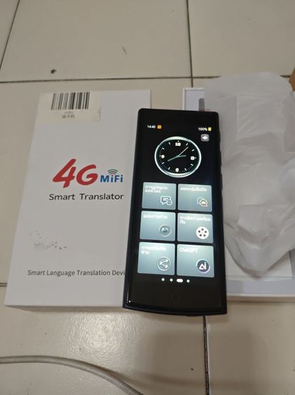 เครื่องแปลภาษา รูปที่ 5