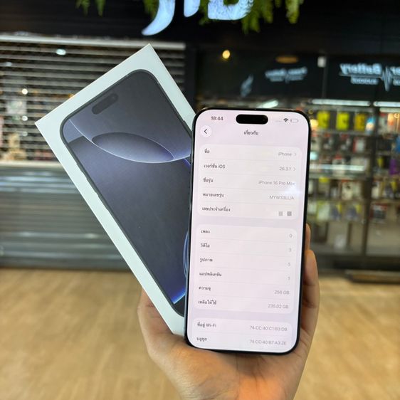 iPhone 16 pro max 256GBมีผ่อนครับ  รูปที่ 6