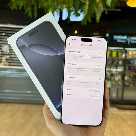 iPhone 16 pro max 256GBมีผ่อนครับ  รูปที่ 5