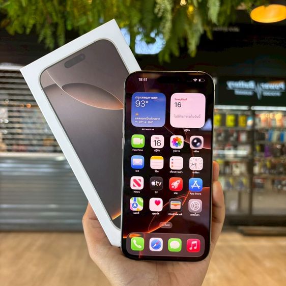 iPhone 16 pro max มีผ่อนครับ  รูปที่ 3