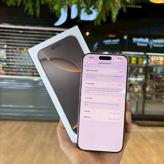 iPhone 16 pro max มีผ่อนครับ  รูปที่ 5