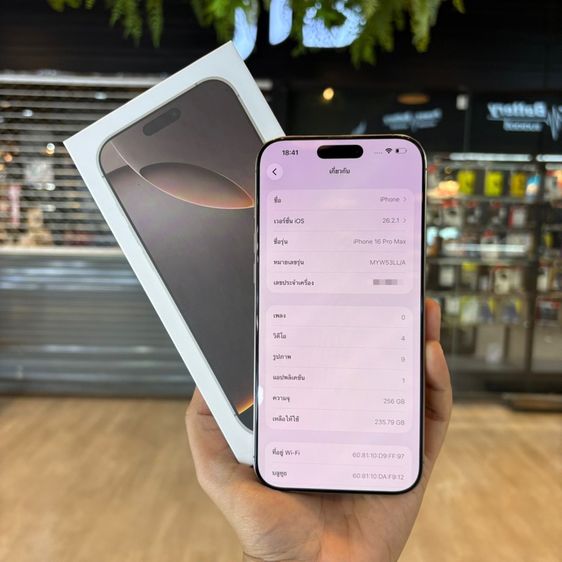 iPhone 16 pro max มีผ่อนครับ  รูปที่ 6