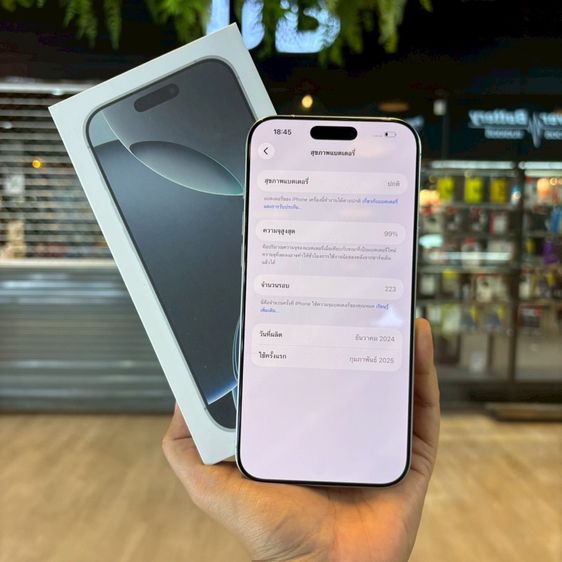 iPhone 16 pro max มีผ่อนครับ  รูปที่ 3