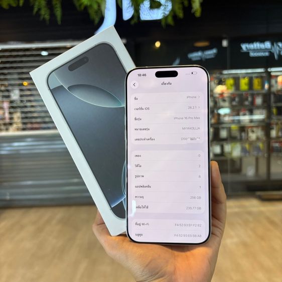 iPhone 16 pro max มีผ่อนครับ  รูปที่ 4
