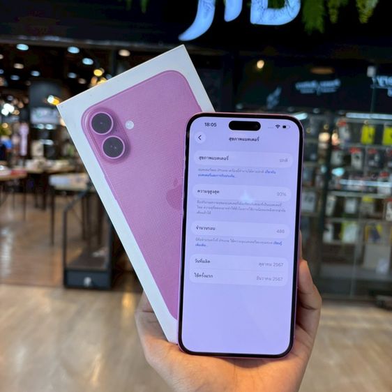 iPhone 16 plus256GB มีผ่อนครับ  รูปที่ 2