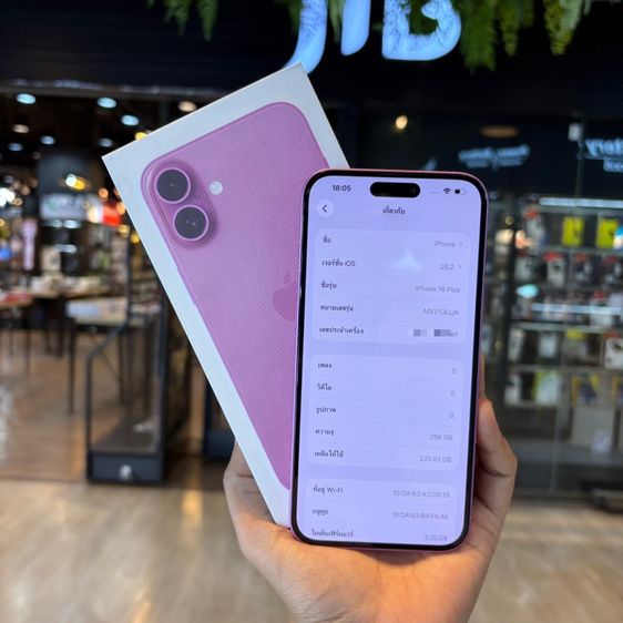 iPhone 16 plus256GB มีผ่อนครับ  รูปที่ 3