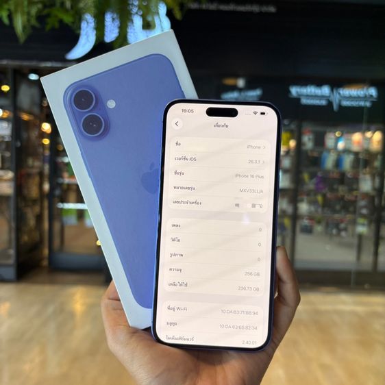 iPhone 16 plus มีผ่อนครับ  รูปที่ 6