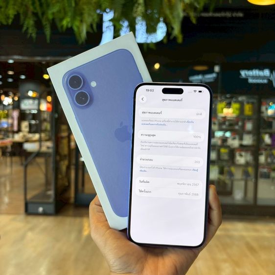 iPhone 16 plus มีผ่อนครับ  รูปที่ 5