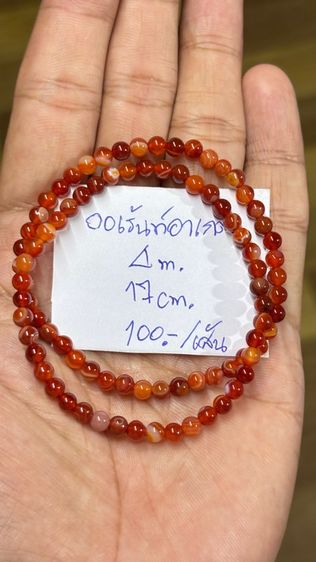 หิมแท้ พลังงานธรรมชาติ รูปที่ 5