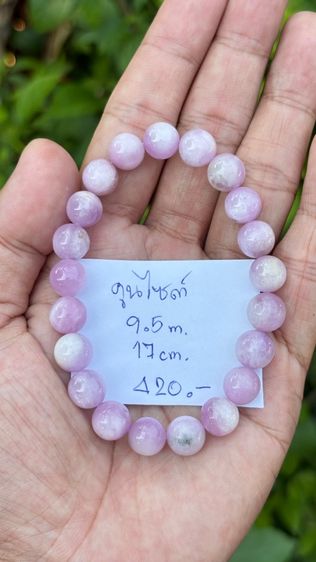 หิมแท้ พลังงานธรรมชาติ รูปที่ 13