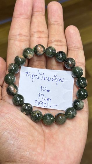 หิมแท้ พลังงานธรรมชาติ รูปที่ 3