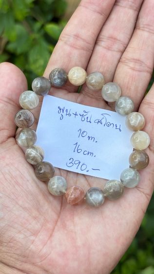 หิมแท้ พลังงานธรรมชาติ รูปที่ 11