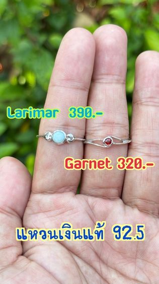 หินแท้ พลังธรรมชาติ รูปที่ 14