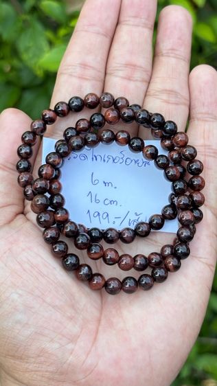 หินแท้ พลังธรรมชาติ รูปที่ 9