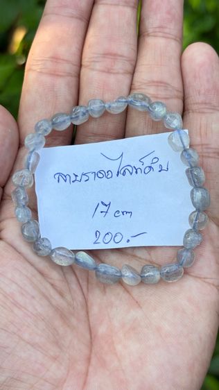 หินแท้ พลังธรรมชาติ รูปที่ 11