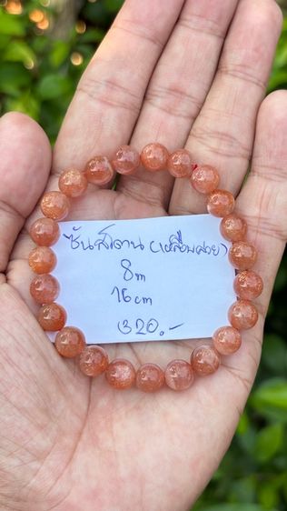 หินแท้ พลังธรรมชาติ รูปที่ 5