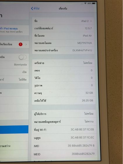 Ipad air gen2 32g cellular wifi