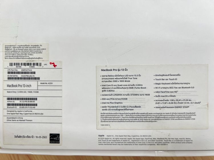 MacBook Pro 13-inch 2020 Ram16GB SSD512GB SpaceGray รูปที่ 5