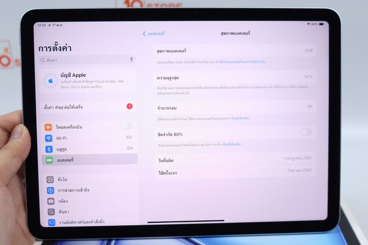 iPad Air M2 11" 128GB WiFi  รูปที่ 13