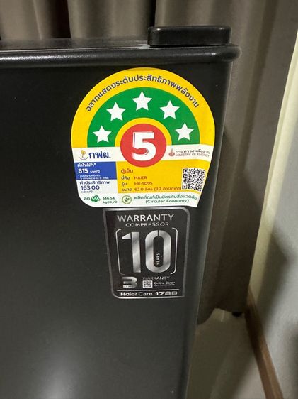 ตู้เย็น Haier รูปที่ 2